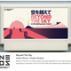 Image for article titled 250 Fake Nintendo Games That Don't Exist, But Probably Should